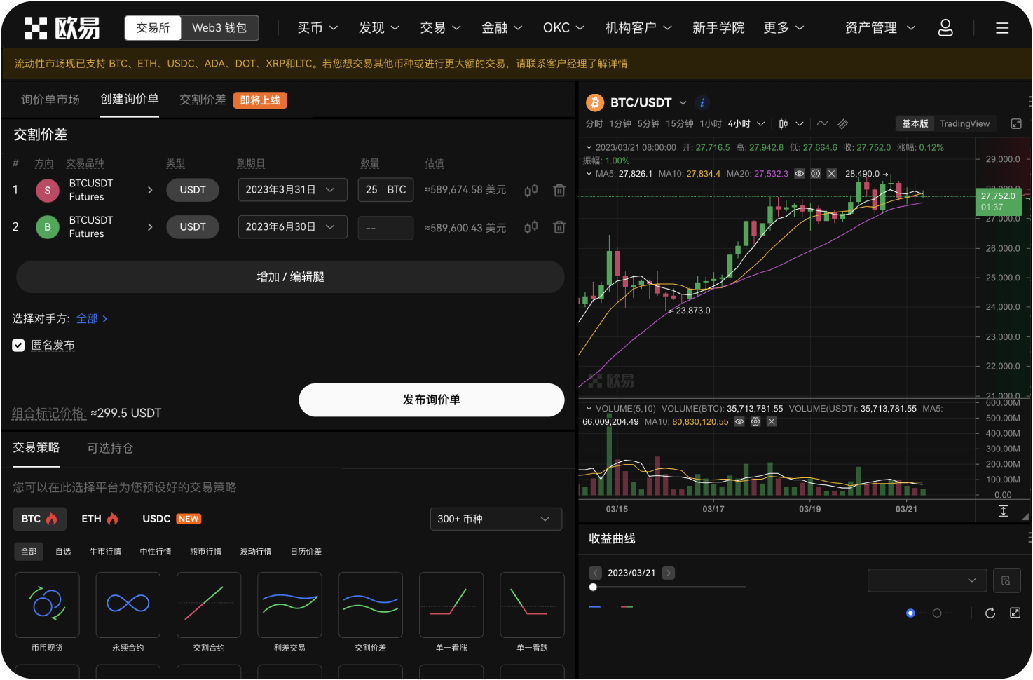 ATOM适合长期持有吗
